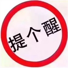 <b>12³ԤУӦעЩ</b>
