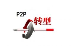 P2PĴ޽ ʤƸд