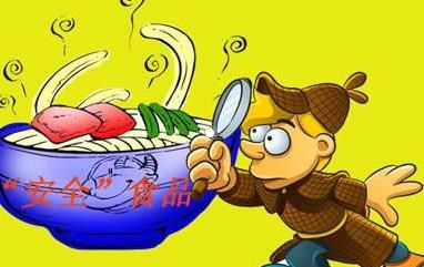 <b>ڣʳƷȫ ӦʳƷȫص</b>