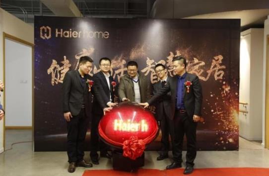 <b>ȫݼҾӷƷơHaier home</b>