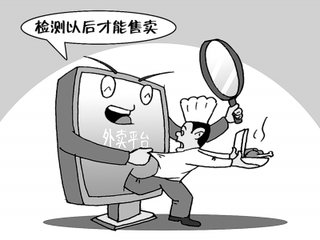 <b>綩ͰȫԼӦɳ̬</b>
