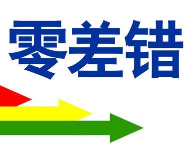 <b>кӶ֧Ӫҵȫʵǰ̨ۺҵ</b>