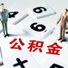 <b>ȡ⽻ְع֤͡ϱ֤</b>
