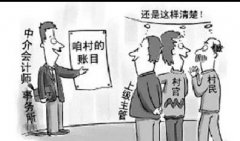 <b>ɽʡľʯ˴ٴ弶淶</b>