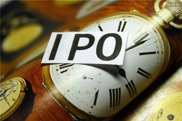 <b>֤᣺IPOʼûб仯</b>