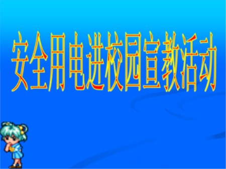 <b>ɽʡйȫõУ԰</b>