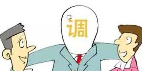<b>ɽʡб˾ɹһؾ</b>