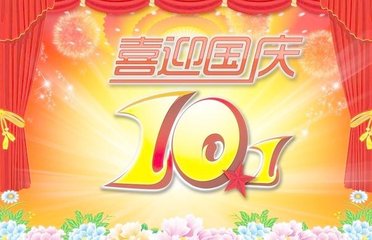 <b>н֧гʮһӪҵ׼</b>