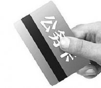 <b>кӶ֧мǿ񿨹</b>
