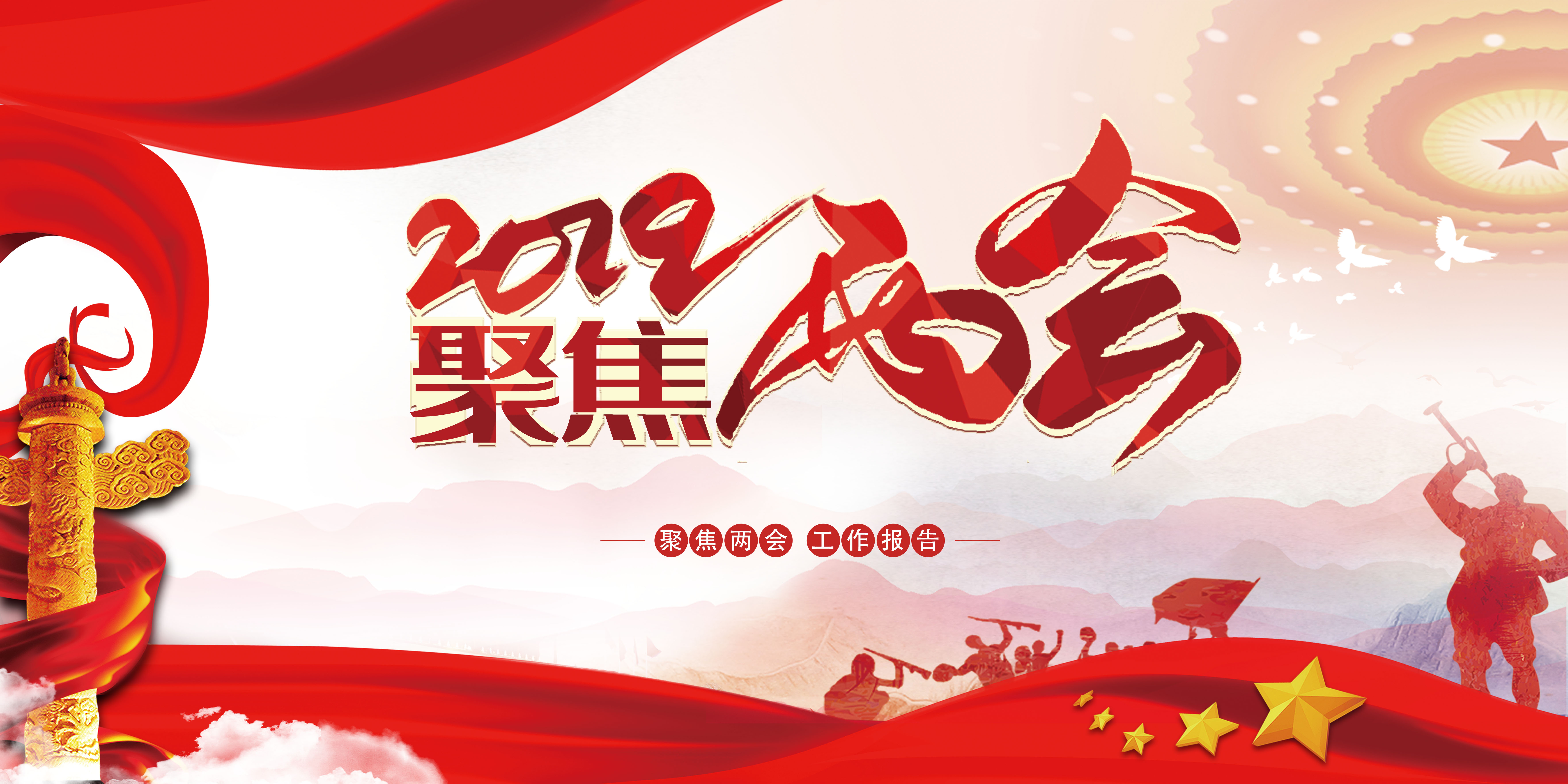 <b>ȿ2019ȫὫЩ</b>