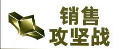 <b>ΫȫӪս</b>