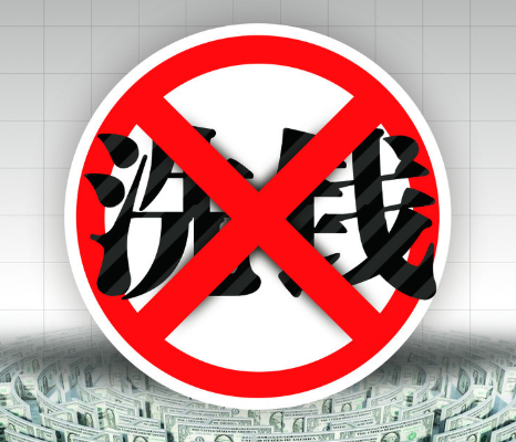 <b>֧ӪҵǿϴǮѵ</b>