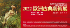 2022ŷ޹ŵչݾٰ